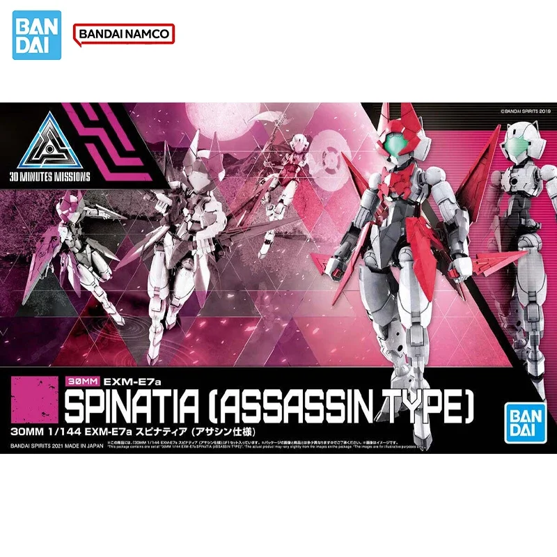 Bandai Original Genuine Figure 30 Minutes Missions Model Kit 30MM EXM-E7a Spinatia Assassin Collection Action Figure Model Toys view 2