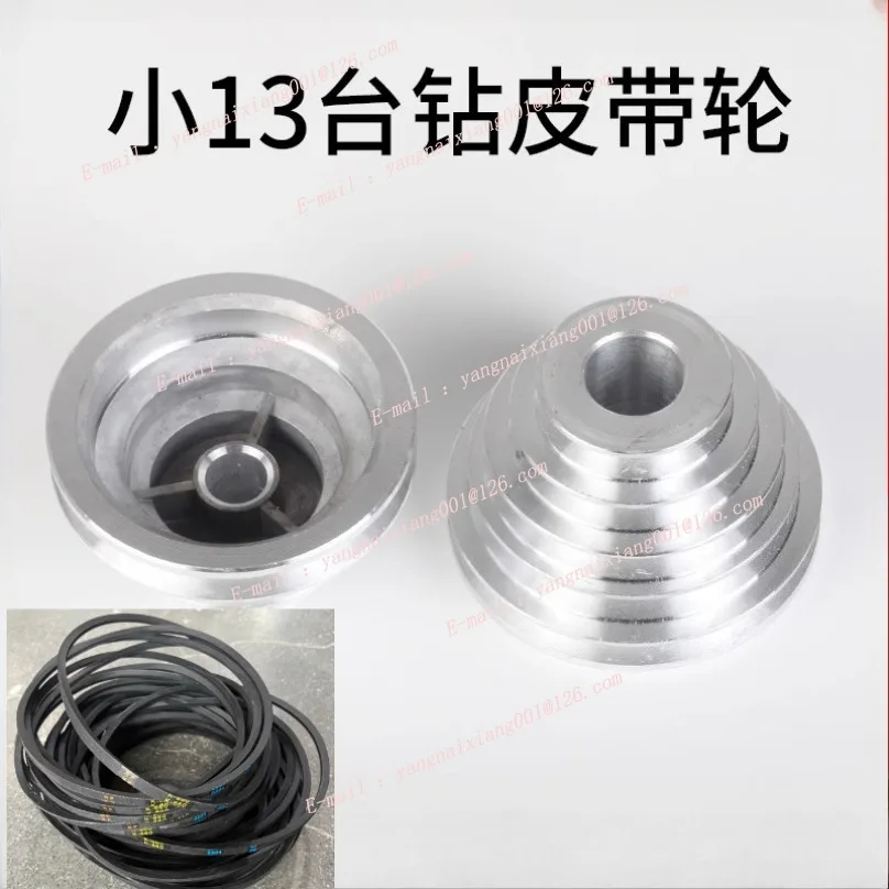 Ruota per trapano da banco da 13 mm Ruota per pagoda in alluminio Cintura K660 V Accessori per trapano da banco leggero per uso domestico