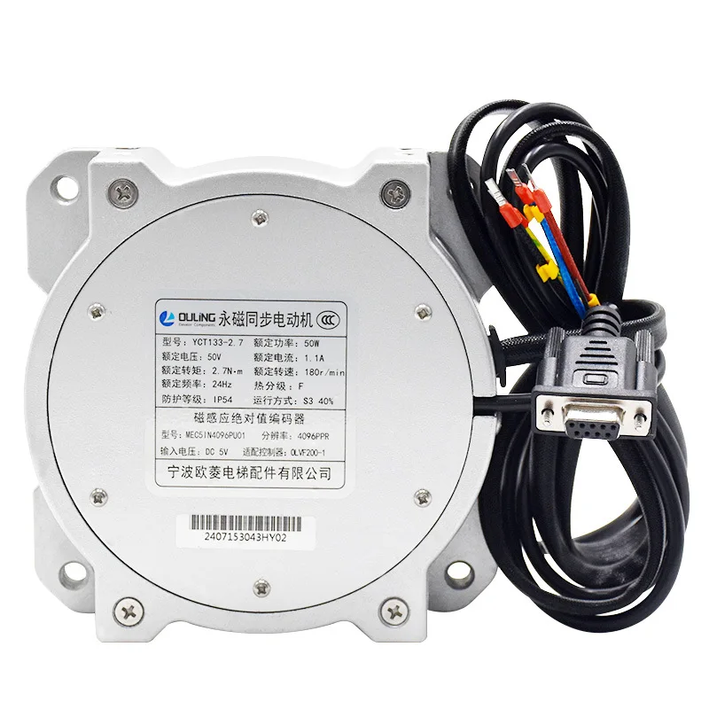 نينغبو Ouling المغناطيس الدائم محرك متزامن YCT133-2.7 محرك باب المصعد ، محرك الباب ملحقات جديدة #5