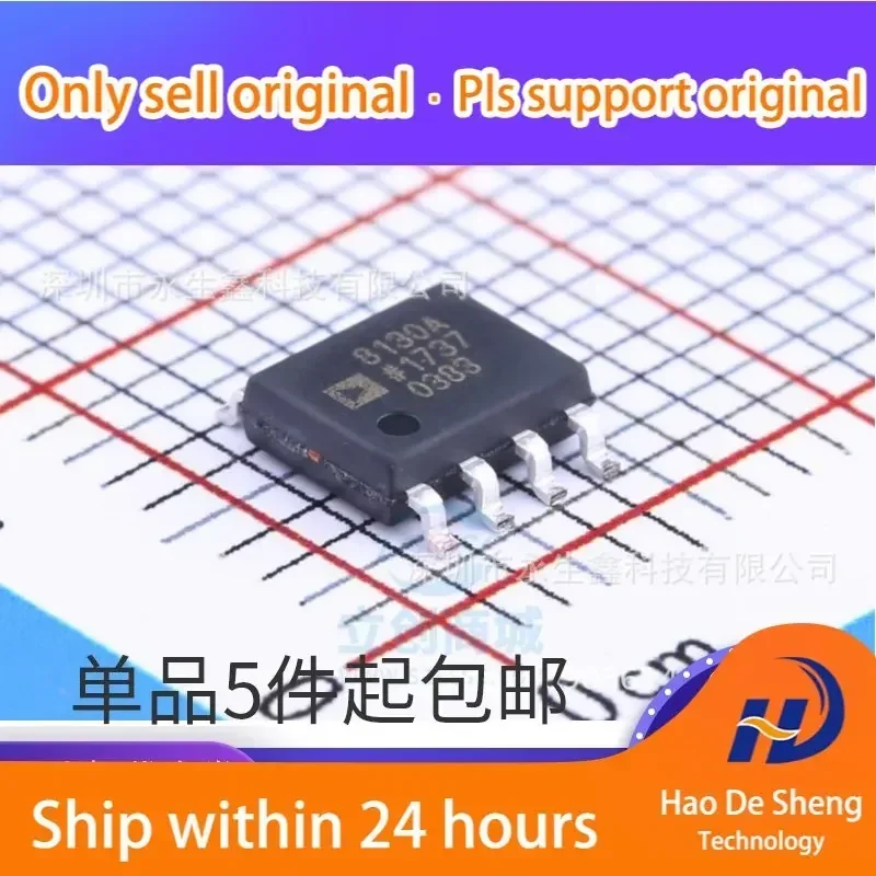 10PCS/LOT AD8130ARZ AD8130AR AD8130 SOP-8 Amplifier IC New Original In Stock