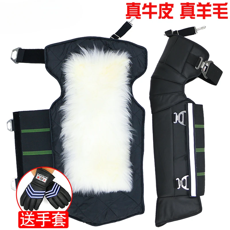 Leather motorcycle leg guards, equipment, protective gear, warm electric vehicle knee pads, cold and windproof