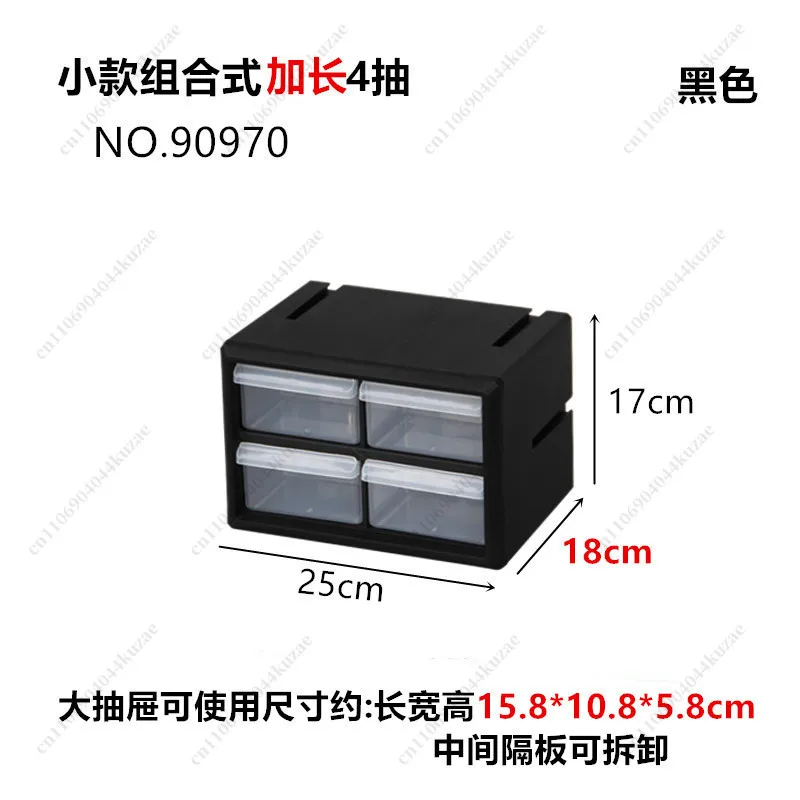 Modular Drawer Storage Cabinet, Small Parts Organizer with Clear Bins for Screws & Components