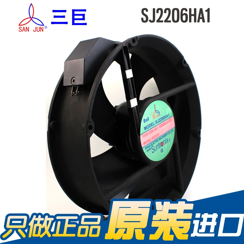 NEW Suntronix SAN JUN SANJUN SJ2206HA1 110V 0.52A 22060 metal Axial Round cooling fan