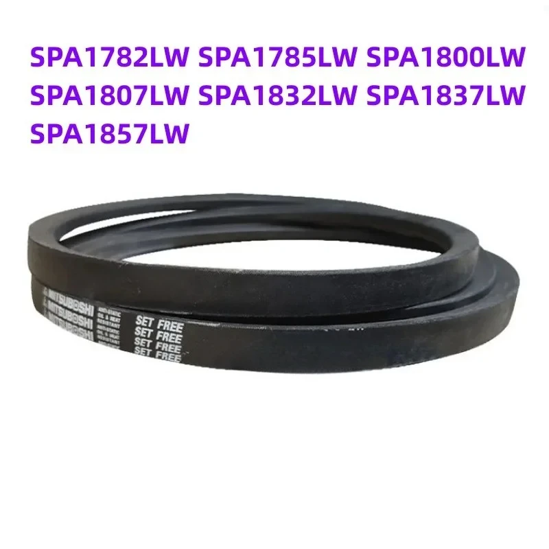 

1 шт. Японский промышленный клиновой ремень SPA1782LW SPA1785LW SPA1800LW SPA1807LW SPA1832LW SPA1837LW SPA1857LW