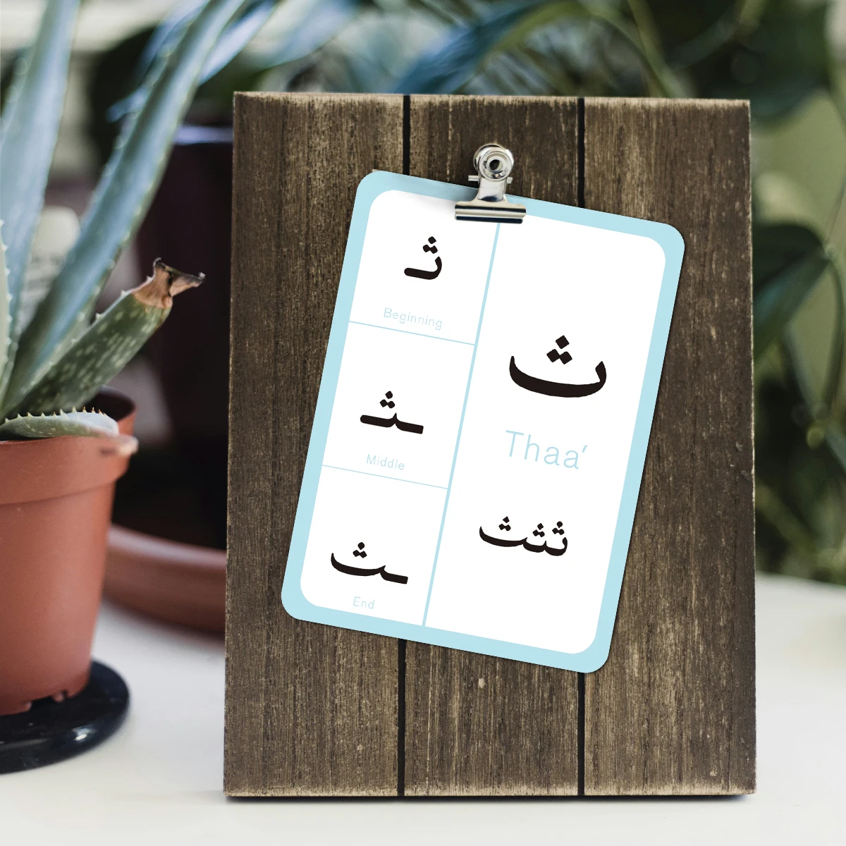 28 قطعة من البطاقات التعليمية لموضع الأبجدية العربية لمتعلمي اللغة العربية، أداة تعلم للتعليم المنزلي، الفصول الدراسية، التعليم المبكر #6