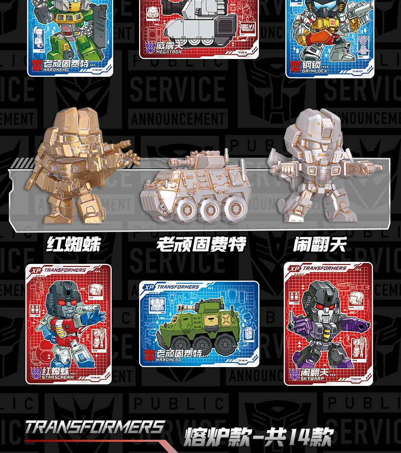 Kayou Transformers Blindbox Gummifiguren Optimus Prime Bumblebee Megatron Puppenmodell Spielzeug Geburtstagsgeschenke – Detail 15