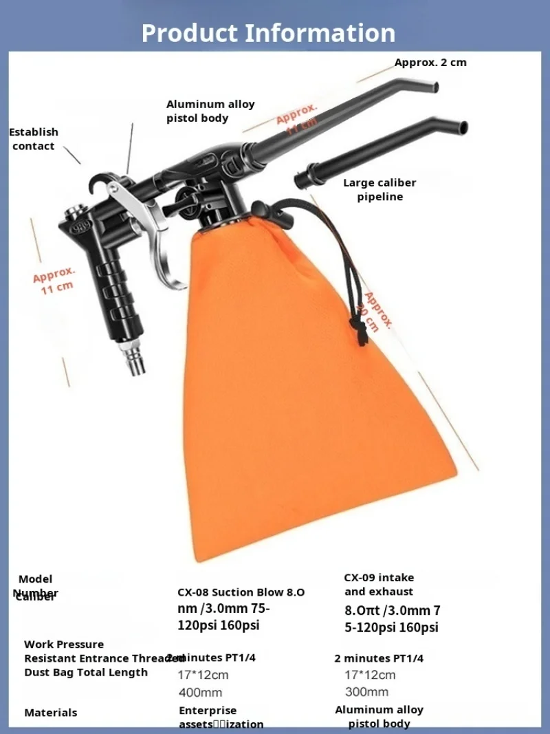 Пневматический пистолет высокого давления, металлический пистолет с промышленным пылесосом