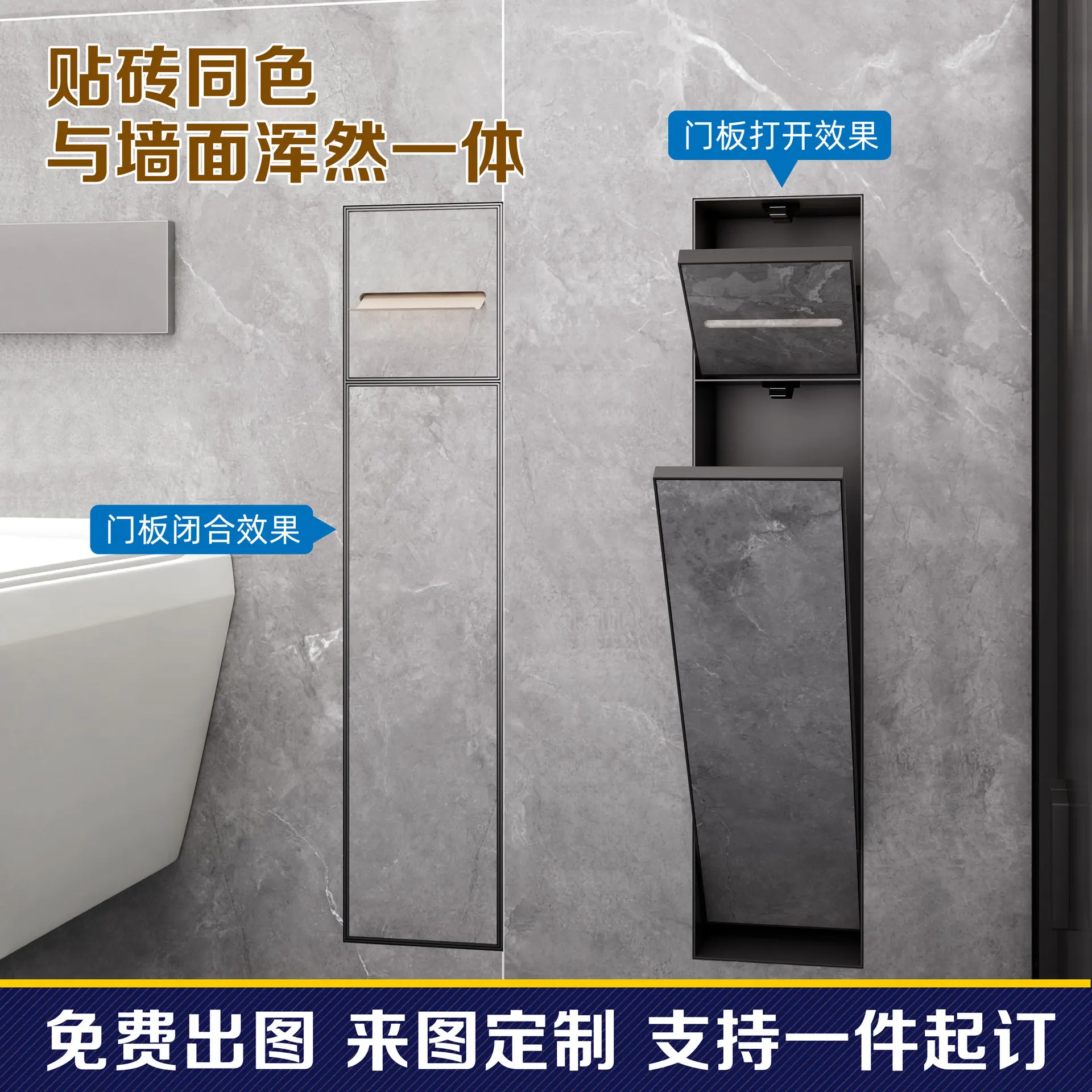304 Stainless Steel, Wall Mount Niche, Recessed Toilet Brush, Tissue Box, Storage Shelf, Concealed Bathroom Organizer
