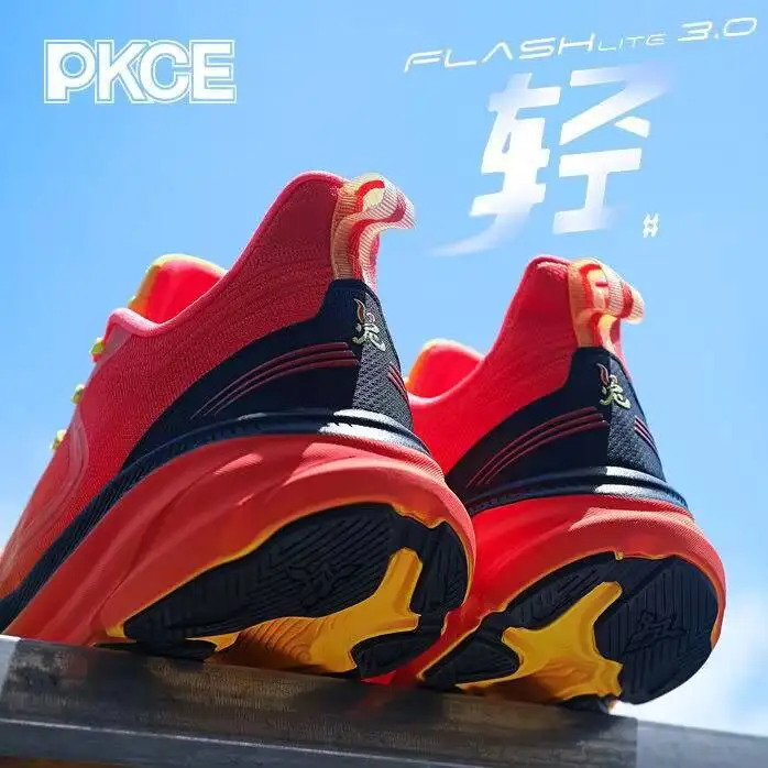 

IRUNSVAN Running Shoe Air Wear-Resistant Sports Shoe Breathable Comfortable Light Cushion CARBON-FIBER Running Shoe