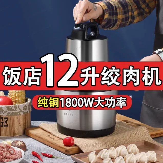 For Cassava Plantain Yam Pounding Machine Stainless Steel Pounder Household Kitchenware 6L Meat Grinder