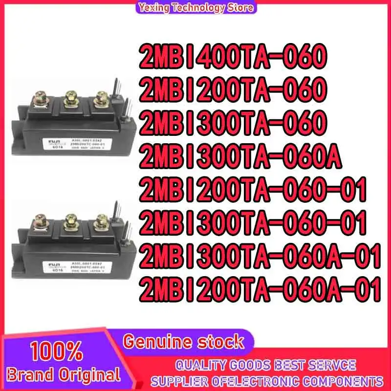 2MBI200TA-060 2MBI300TA-060 2MBI400TA-060 2MBI300TA-060A 2MBI200TA-060-01 2MBI300TA-060-01 2MBI200TA-060A-01 2MBI300TA-060A-01