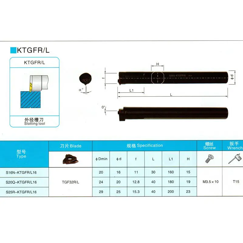 Inner diameter shallow groove grooving tool holder circlip vertical mounting tool holder S16N/S20Q/S25R/S32S-KTGFR16