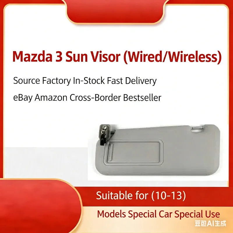 

Suitable for 10-13 years BBM2-69320C-75 Mazda 3 car sun visor wired/wireless