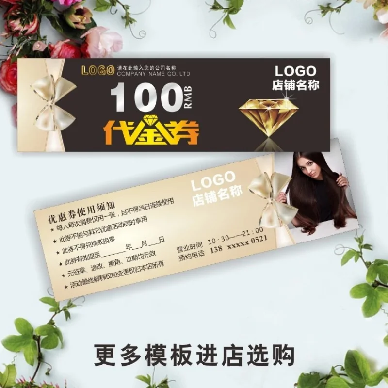 Customized. after-Sales Card Instruction Coupon Promotion Coupons Printing Parking Admission Consumption Vo