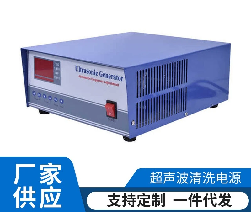 Frequency conversion ultrasonic generator, frequency adjustable ultrasonic generator power supply
