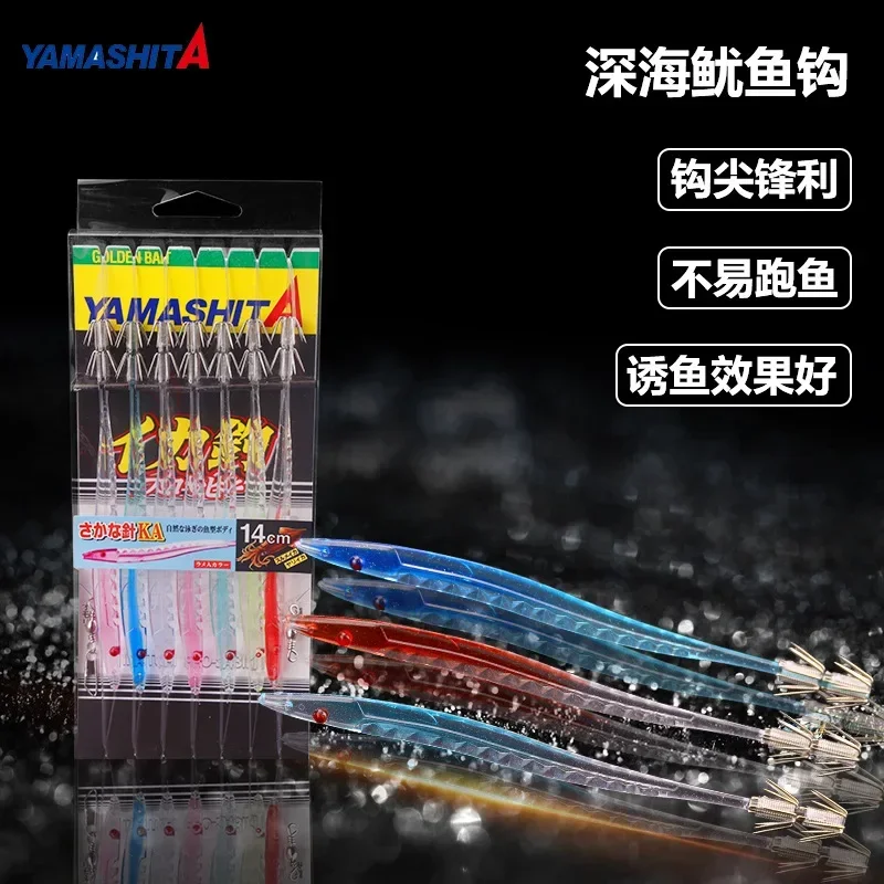 YAMASHITA 5/7/8pcs Flying With Line Glow Squid EGI JIG Lure Bait String Hook Group Fishing Set UV Reflective