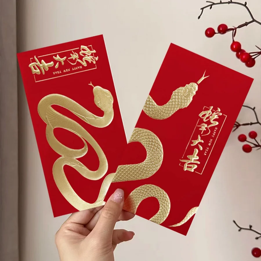 10pcs 2025 Year of the Snake Spring Festival red envelope Paper bag Chinese New Year restaurant store decoration Storage Bag