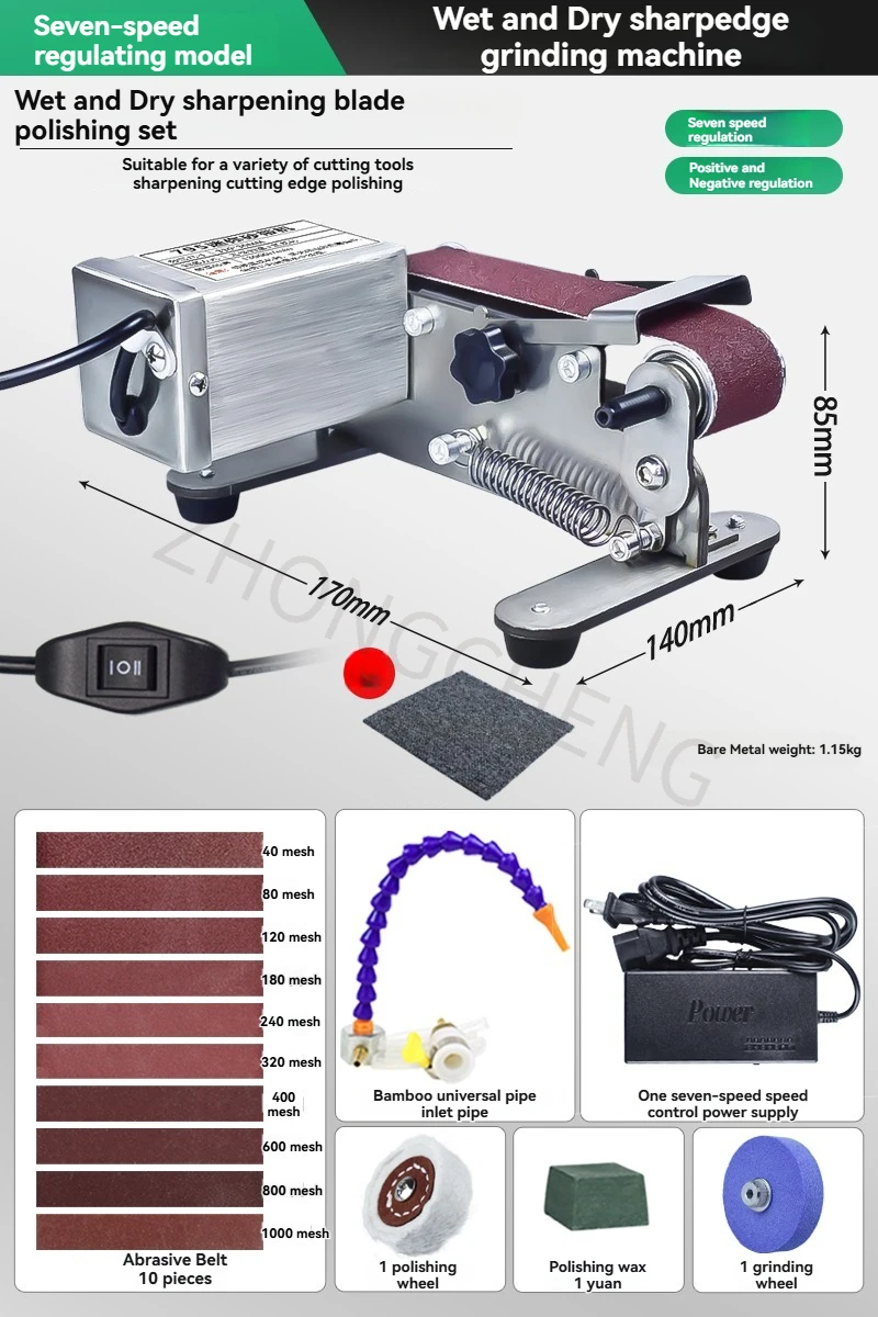 Wassergekühlter elektrischer Bandschleifer zum Messerschärfen, vollautomatische kleine Haushaltsschleifmaschine.