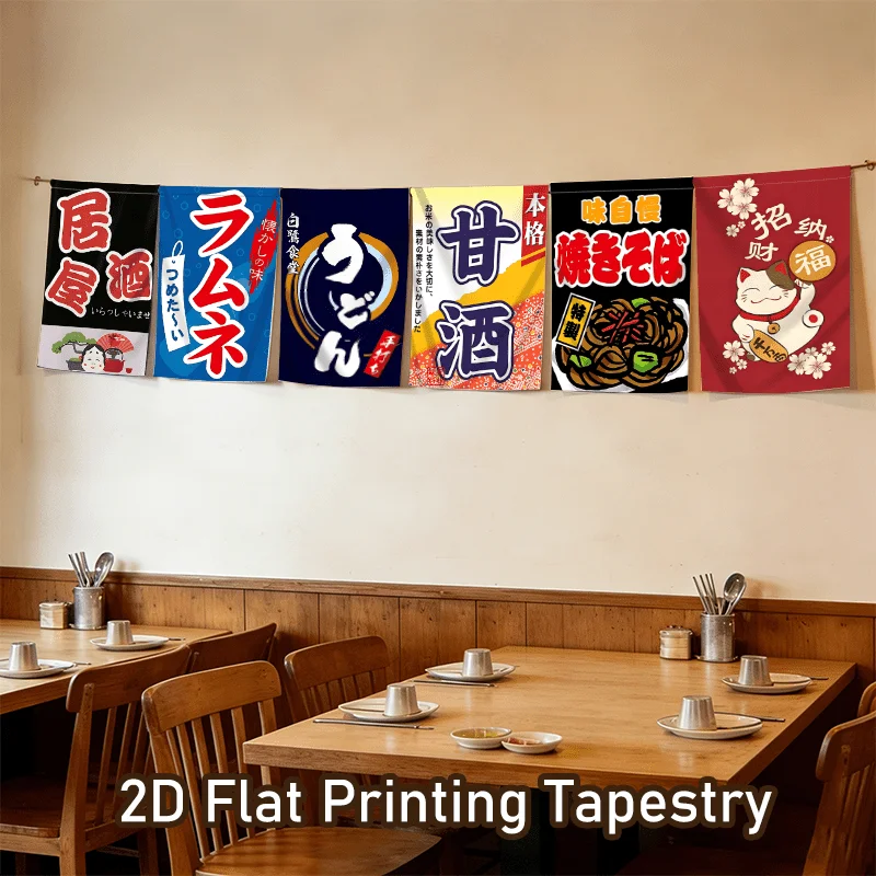 VIKAMA Japanese-Style Fabric Hanging Banners, Izakaya Themed Food and Drink Print Bunting, Wall Decor for Cafes and Bars