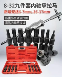 9pcs Blind Hole Kit Slide Hammer Pilot Internal Bearing Puller Bearing Extractor Removal Tool Kit