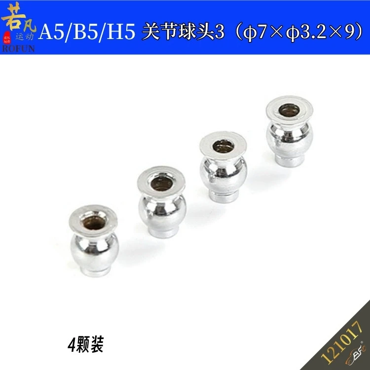 

Шаровой шарнир ROFUN A5/B5/H5 3 (φ7×φ3.2×9)