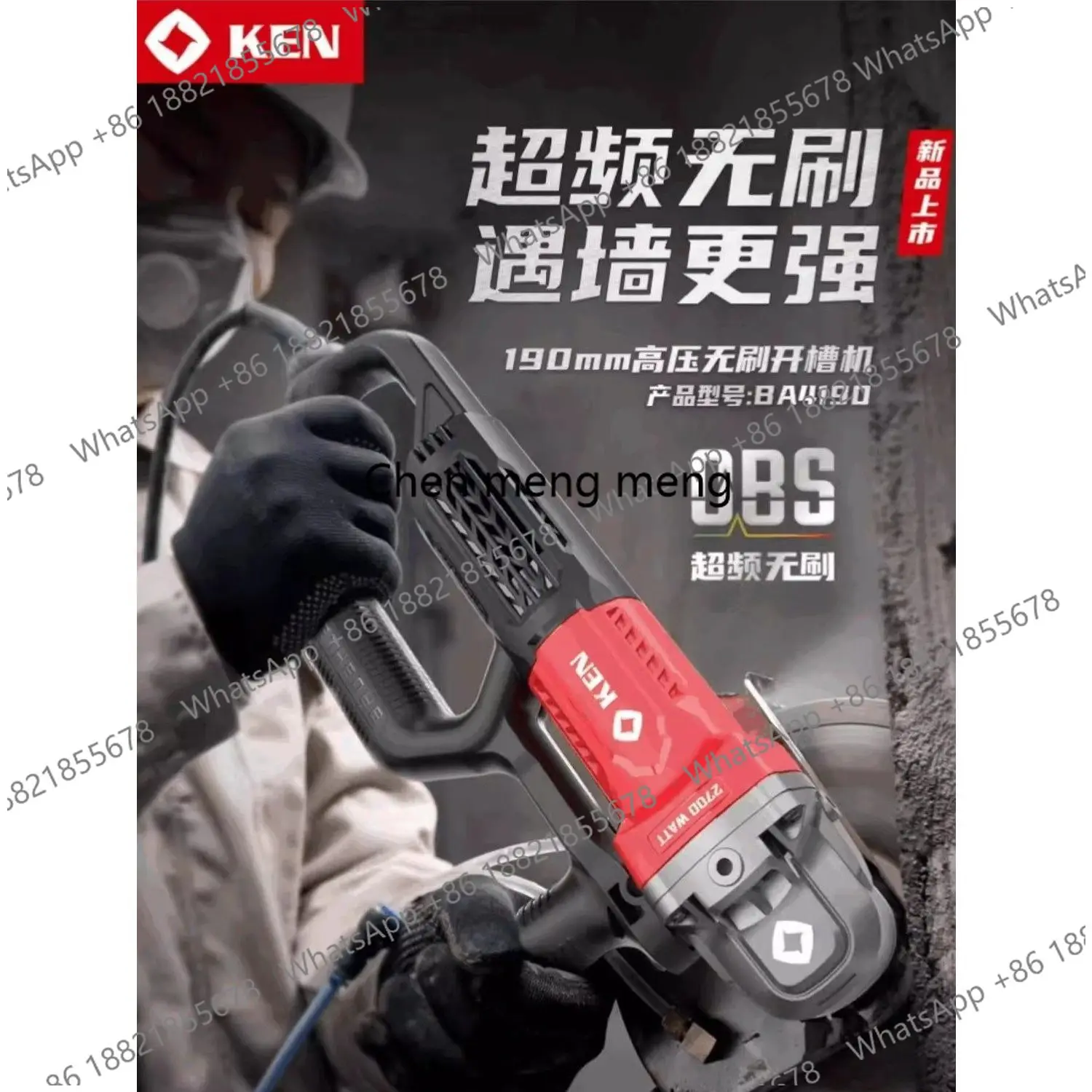 Brushless Grooving Machine BA4190 High Power Water and Electricity Grooving Concrete Cutting Machine