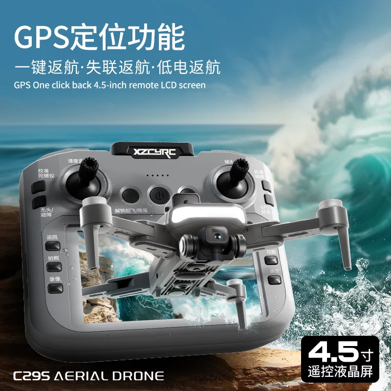 Xzcyrc C29s Aerial Drone Hd Camera Built In Lcd Screen Long Battery Life Intelligent Obstacle Avoidance Gps Remote Control