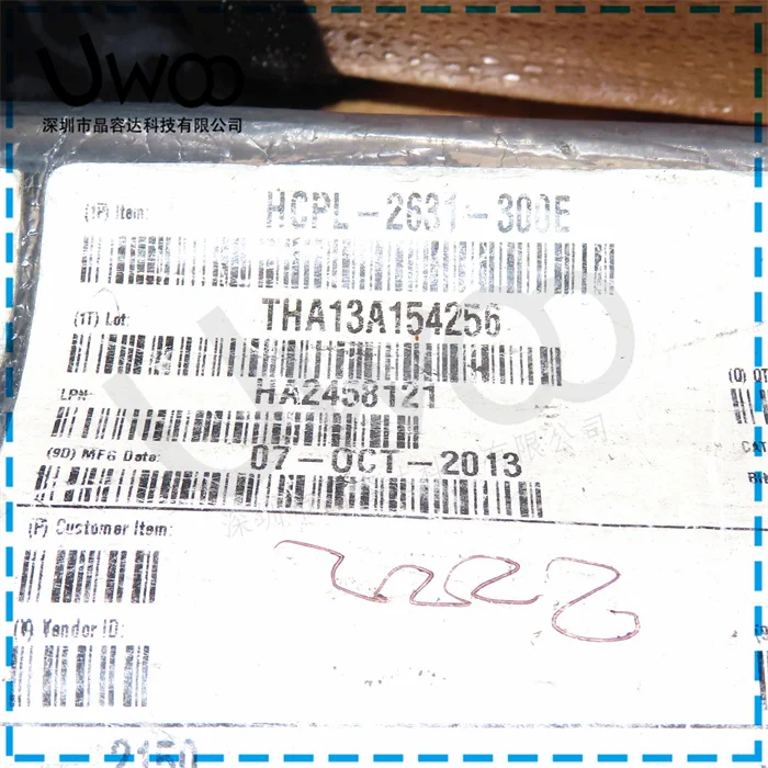 100% الأصلي الجديد HCPL-0720 HCPL0720 720 SOP8 HCPL-2631 HCPL-2631 DIP-8