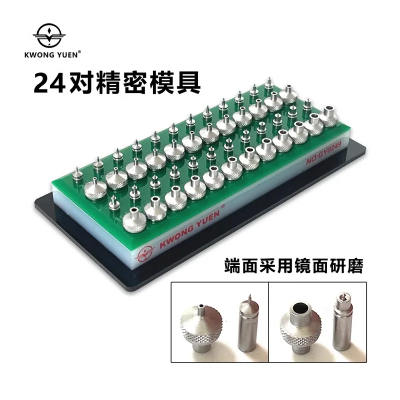 KWONG YUEN Watch Repair Tool Watchmaker Jewelling Tool Aluminum Alloy Green With 48Pcs Dies