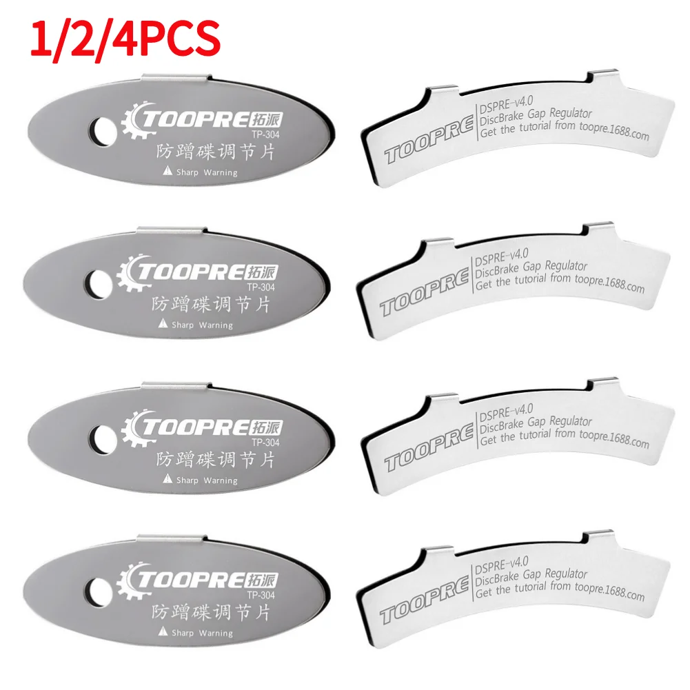 TOOPRE MTB Mountain Bike Disc Brake Pads Adjusting Tool Bicycle Brake Pads Rotor Alignment Spacer Cycling Repair Kit