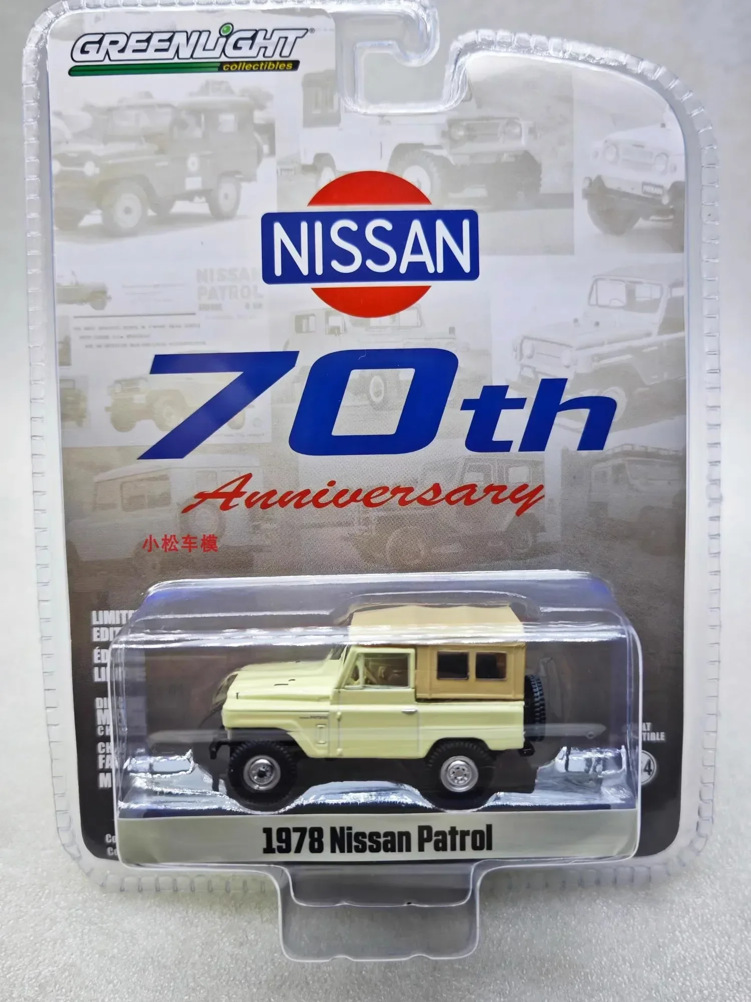 1:64 1978 Nissan Patrol 70th Anniversary Diecast Metal Alloy Model Car Toys For Gift Collection