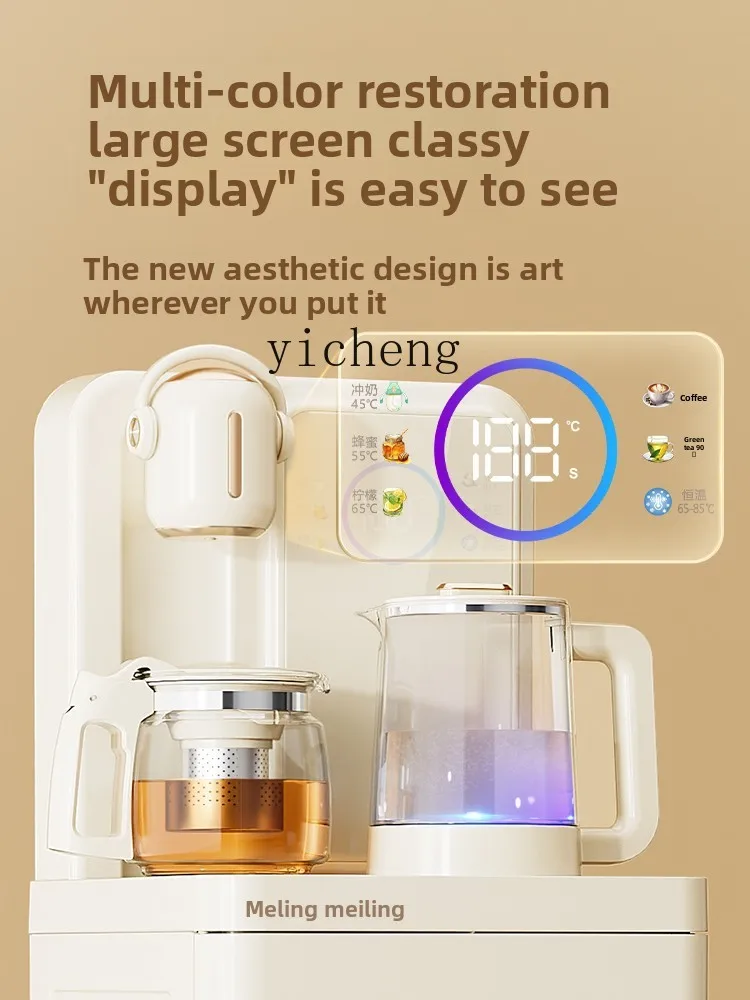 ماكينة شريط الشاي TQH، موزع مياه منزلي ذكي، دلو سفلي أوتوماتيكي عموديًا