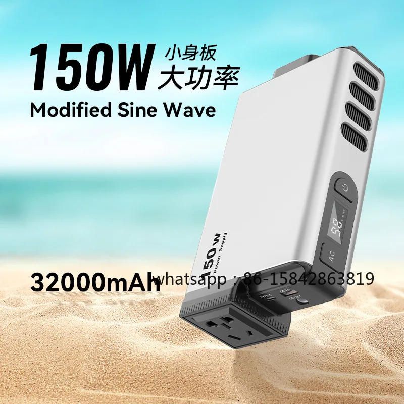 150W-GB new outdoor power supply 220V large capacity power bank 32000mAh super fast charging mobile