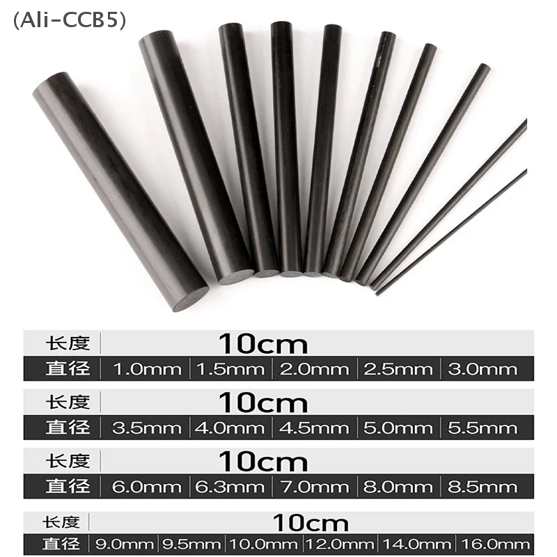 〔CC88〕Fishing Rod Conversion Repair Diy High Strength Solid Carbon Fiber Rod for Lure Rod Length 10cm