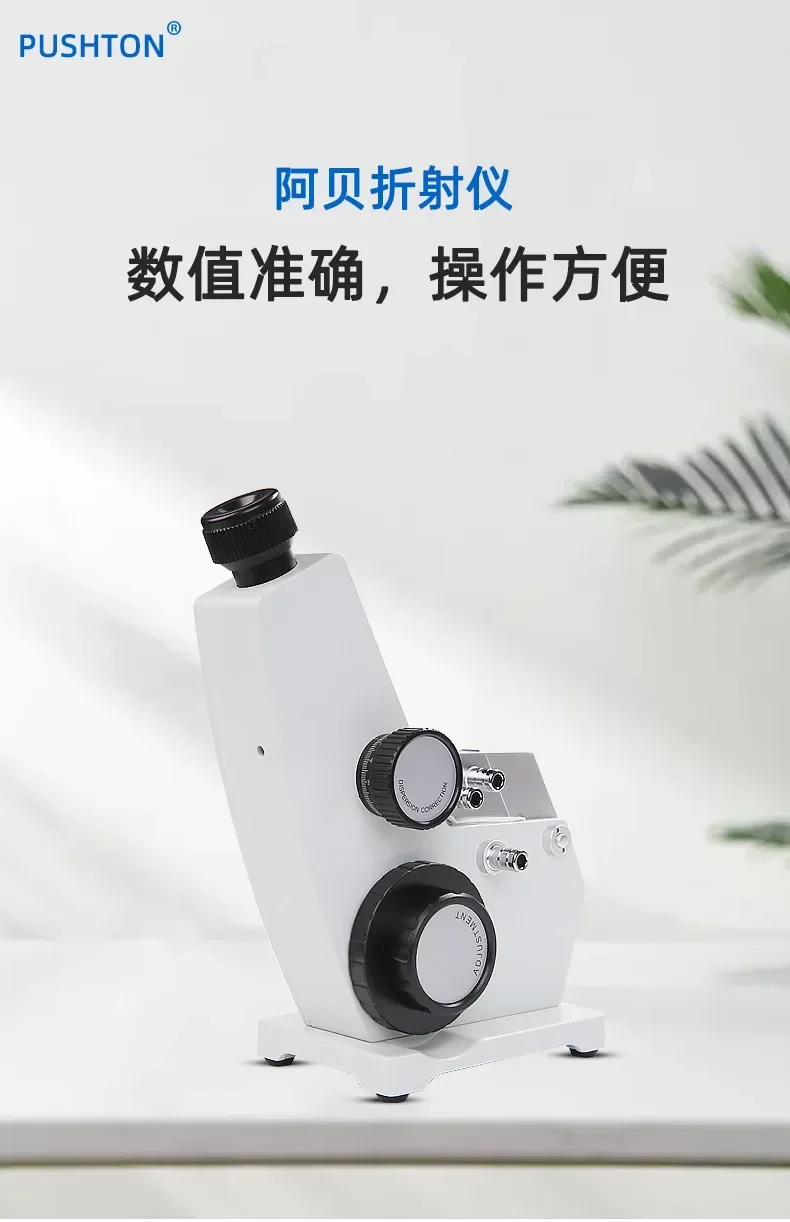 Refractómetro Monocular Abbe Preston para Uso en Laboratorio, Detector Óptico de Concentración de Azúcar de Alta Precisión