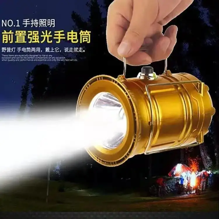 Outdoor camping lights Solar lantern lighting courtyard multi-functional mountain camping lights Household emergency tent lights