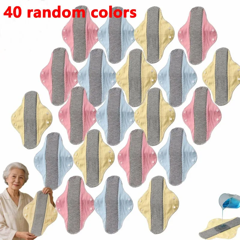 40Pcs Reusable Cotton Flannel Pads Waterproof Leakproof Washable Incontinence Liners Soft Random Colors for Elderly H2756