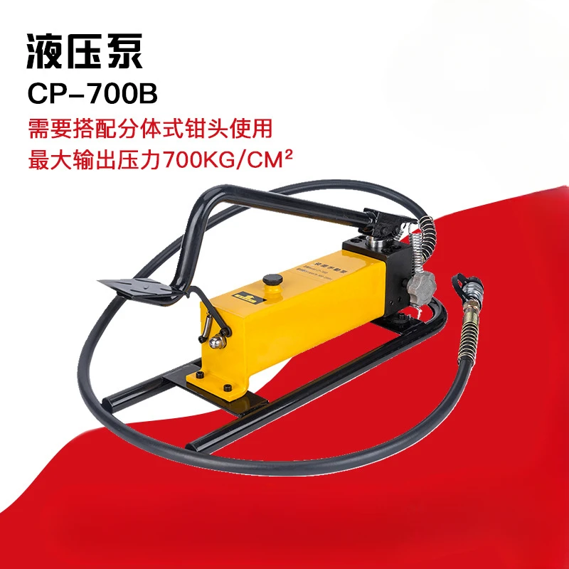 

CP-700B Ultra high pressure foot pump, station hydraulic foot pump foot