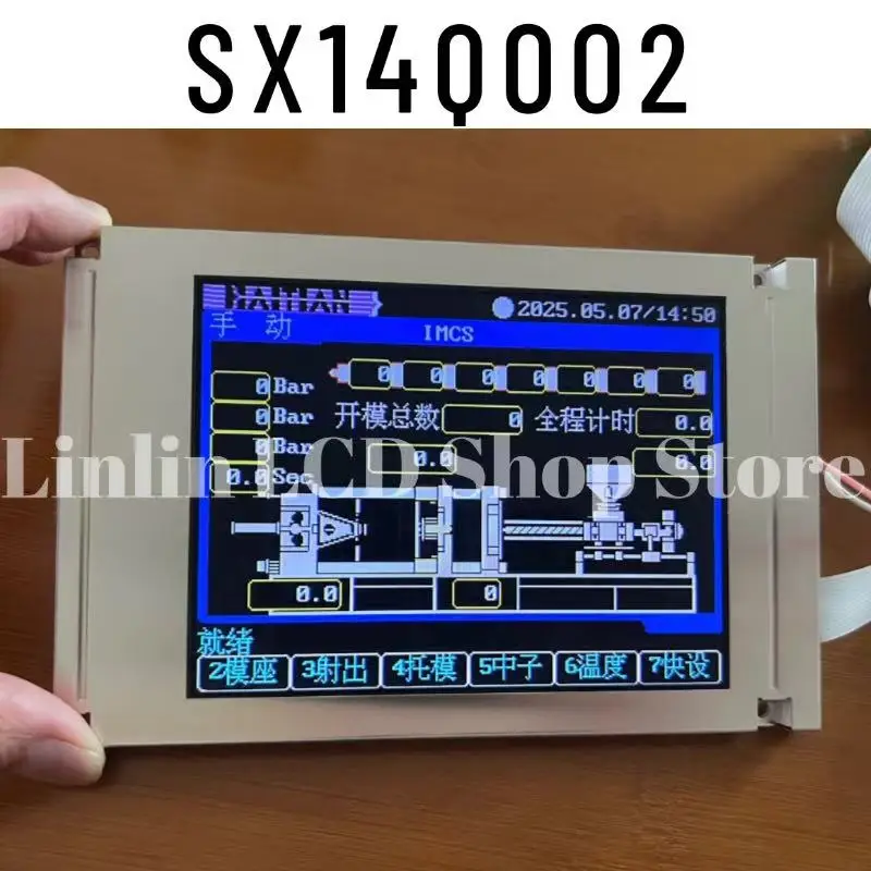 

SX14Q002 Новый отечественный сменный 5,7-дюймовый ЖК-экран