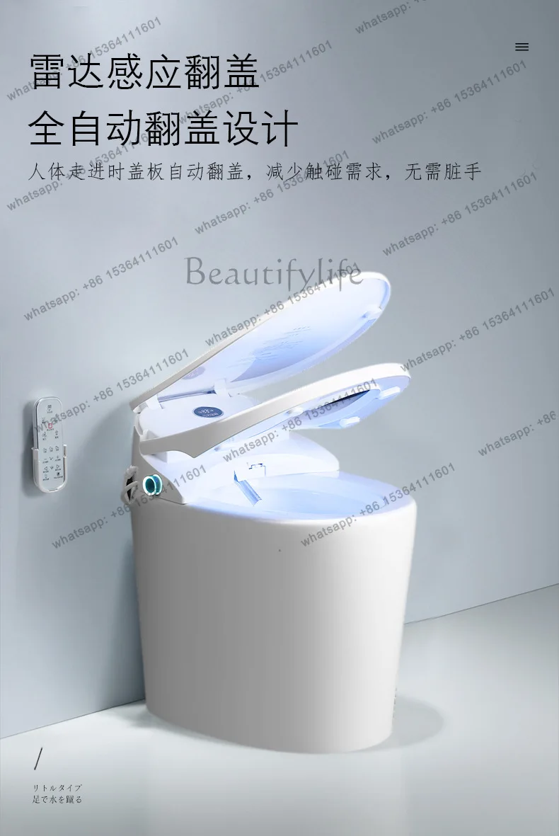 Smart toilet short small size small automatic electric ceramic flushing household