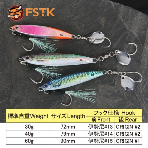 WEIHAI FSTK Металлическая приманка для морской рыбалки 30г/40г/60г — изображение товара