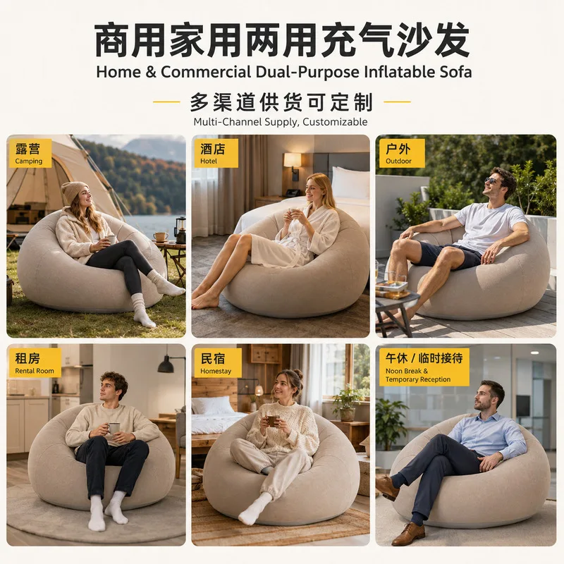 Thickened PVC Flocked Inflatable Lounge Chair, Lazy Blow Up Sofa, Portable Inflatable Couch Indoor Outdoor Rest