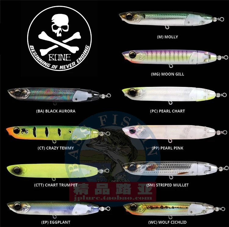 

BONE Bone Bomber HOVERJET Surface Propeller Pencil Wave Crawl Super Far Drop Luya Fake Bait