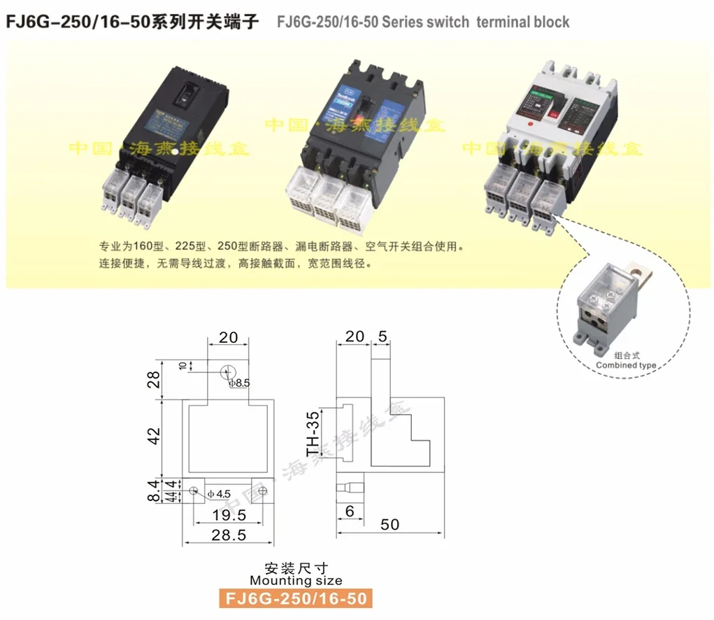 MCCB 160A/250A estuche moldeado disyuntor محطة FJ6G-250 2/3/4/6/8/9/12 خارج #3