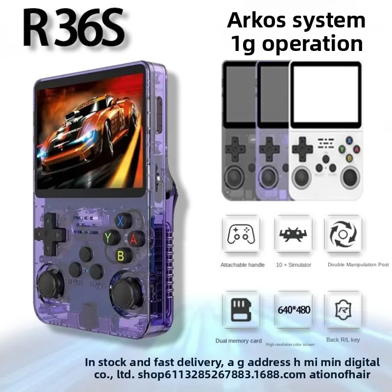 Classic Game 1G Running New R36S Open Source Handheld Game Console Retro GBA Arcade Classic FC Arcade Portable PSP