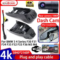 ZhuCamX Video Recorder 4K UHD Plug and Play Car DVR Dash Cam Camera for BMW 3 4 Series F30 F31 F34 F35 F32 F33 F36 M3 M4