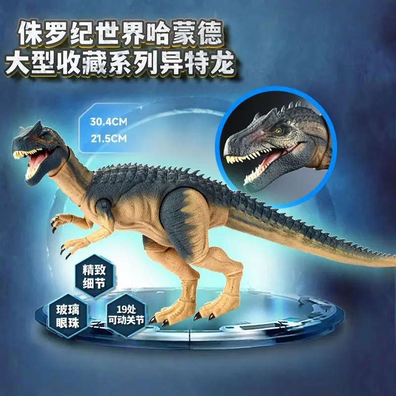 مجموعة نماذج الديناصورات من سلسلة Meitai Jurassic Hammond - ألعاب محاكاة Spinosaurus وStegosaurus القابلة للجمع للهدايا #3