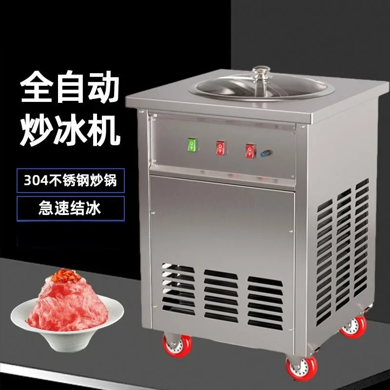 Automatic rotary ice frying machine, sugarcane ice, bamboo cane ice machine, fried yogurt machine