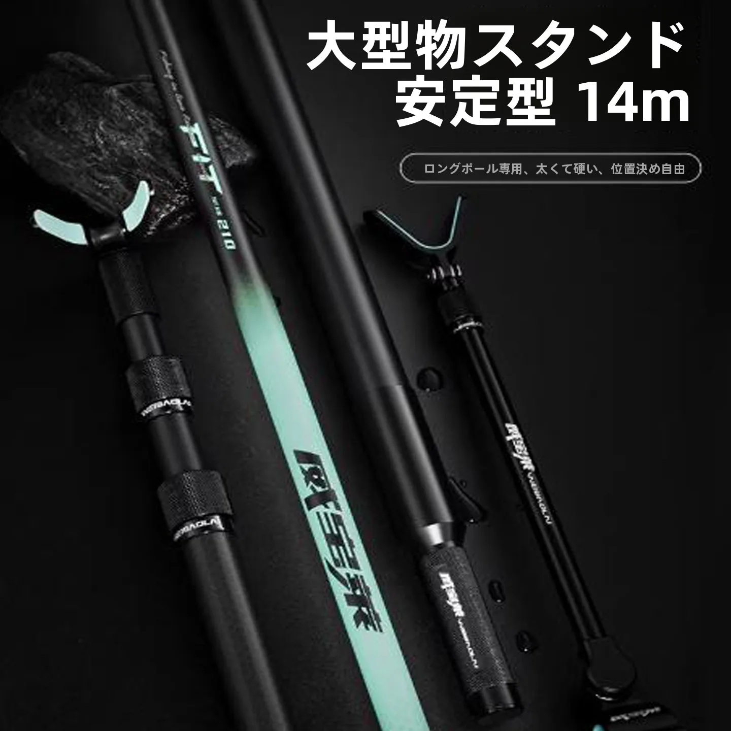 support-de-canne-a-peche-weibola-f1-black-pit-competition-super-leger-super-resistant-en-carbone-taille-compacte-pour-la-peche-en-plein-air