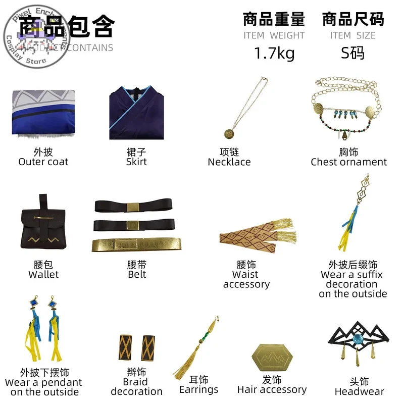 

A;5,b Arknights Shengling Chuxue Halloween Cosplay Costume Necklace + Cape Full Set High Quality Party Anime Clothes 3;b,6/k'5;